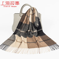 上海故事围巾女2024秋冬纯羊毛格子小披肩礼盒装 36#