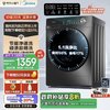 Midea 美的 滚筒洗衣机全自动家用 MG100V36T 10公斤  除菌净螨 一级能效 节能净速 简尚系列