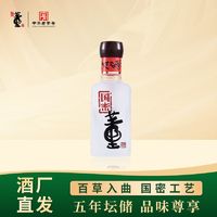 董酒 国密 方印 54%vol 董香型白酒