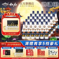 XUFU 叙府 酒叙府蓝标大曲52度500ML*30瓶浓香型白酒纯粮食酒特价批发