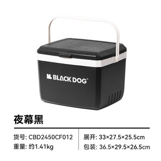 black dog户外保温箱露营野餐冷藏箱保冷保鲜箱外卖钓鱼箱送冰袋 13L夜幕黑