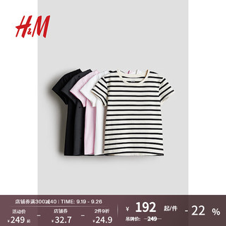 H&M 童装女童2024秋季圆领休闲柔软舒适5件装棉质T恤1022628 浅粉色/条纹 110/56 2-4Y