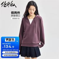 佐丹奴卫衣女假两件拼接帽衫女生撞色减龄连帽套头衫05324838 紫色 M