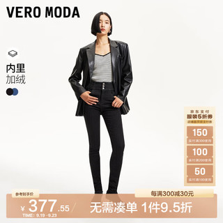 VEROMODA牛仔裤女2024早秋铆钉高腰提臀小脚牛仔裤休闲百搭时尚 黑牛仔色 175/76A/XL