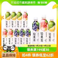 88VIP：HEYTEA 喜茶 轻果茶混合口味450ml*12瓶