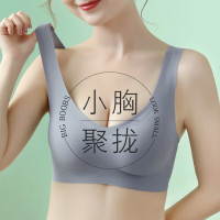 W.YING 温影 乳胶无痕背心果冻条美背内衣女小胸聚拢上托调整型运动无钢圈文胸