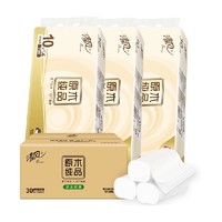 Breeze 清风 原木无芯卷纸 4层70克30卷 家用厕纸