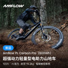 AMFLOW PL 超强动力轻量型电助力山地车 105N·m 助力 智能触控系统 AmflowPL CarbonPro(800Wh) M（身高162 - 178）