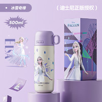 88VIP：Disney 迪士尼 CJDH23057组合 保温杯 500ml 冰雪紫