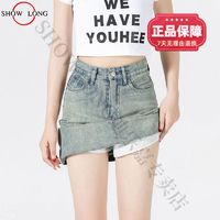 百亿补贴：SHOW LONG 舒朗 SHOWLONG薄荷漫波牛仔短裙女夏季高腰显瘦外穿防走光国风半身裙子