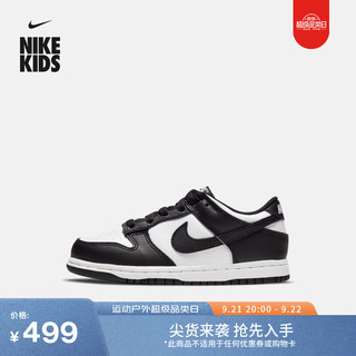 NIKE 耐克 官方男童DUNK LOW幼童运动童鞋夏板鞋低帮熊猫配色CW1588 100白色/黑/白色 29.5