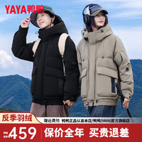 鸭鸭（YAYA）羽绒服短款2024年冬季城市轻户外连帽男女同款保暖外套HG 卡其绿色 165/84A(S)