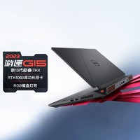 DELL 戴尔 游匣G15 5530 i7-13650HX RTX4060满血 165HZ电竞游戏本电脑