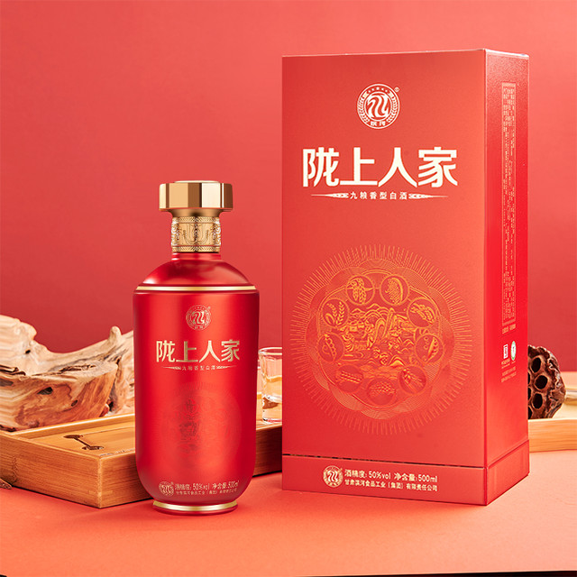 滨河九粮液 滨河陇上人家 50%vol 九粮香型白酒 500ml 单瓶装
