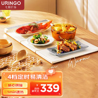 URINGO 七彩叮当 保温板暖菜板 3板