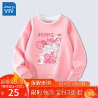 真维斯儿童外套女童卫衣春秋款秋装中大童女孩时尚粉色童装长袖上衣衣服 粉 J草莓果汁 150cm