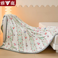 雅鹿毛毯冬季毛巾被牛奶绒毯子单人办公室午睡毯被子沙发盖毯 花田小兔【一毯多用 可铺可盖】 200*230cm【毛毯单件】