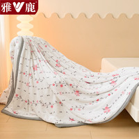 雅鹿毛毯冬季毛巾被牛奶绒毯子单人办公室午睡毯被子沙发盖毯 花枝蔓舞【一毯多用 可铺可盖】 150*200cm【毛毯单件】