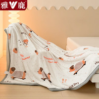 雅鹿毛毯冬季毛巾被牛奶绒毯子单人办公室午睡毯被子沙发盖毯 滑板狗狗【一毯多用 可铺可盖】 180*200cm【毛毯单件】