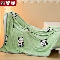 雅鹿毛毯冬季毛巾被牛奶绒毯子单人办公室午睡毯被子沙发盖毯 竹叶熊猫【一毯多用 可铺可盖】 180*200cm【毛毯单件】