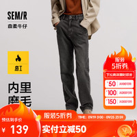 森马（Semir）牛仔裤男森柔牛仔2024冬长裤复古做旧宽松直筒裤子 牛仔黑98302 34