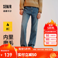 森马（Semir）牛仔裤男森柔牛仔2024冬长裤复古做旧宽松直筒裤子 牛仔黄泥染80325 28