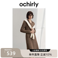 ochirly欧时力POLO领毛织连衣裙收腰软糯秋冬季通勤简约气质 卡其 L