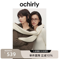 ochirly欧时力POLO领毛织连衣裙收腰软糯秋冬季通勤简约气质 米白 L