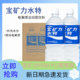  百亿补贴：POCARI SWEAT 宝矿力水特 电解质水饮料900ml*12瓶整箱　