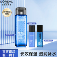 百亿补贴：L'OREAL PARIS 欧莱雅男士护肤套装水能保湿增强水滋润乳精华露滋润保湿水乳套装