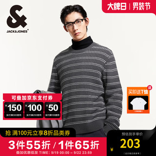 杰克琼斯 杰克·琼斯（JACK&JONES）秋冬男士毛衣肌理感条纹织花基础百搭套头长袖针织衫宽松打底衫男 锻钢灰E39 锻钢灰E39 195/112A/XXXL