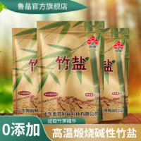 LUJING 鲁晶 竹盐260g*4袋弱碱性熟盐海盐食用盐家用食盐调料