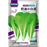 花语笙默四季播种蔬菜种子家庭种菜盆栽田园地栽菜种易种植易生长瓜果菜籽 奶油小白菜种子（约1500粒） 原厂封装1袋