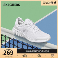 Skechers斯凯奇夏季网布透气男鞋黑色休闲鞋绑带舒适简约运动鞋