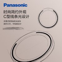 Panasonic 松下 吸顶灯LED吸顶灯客厅