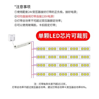 OPPLE 欧普照明 LED低压防水软灯带24V 双色调光 12w超亮柔性线性灯带10米套管IP65 高显色Ra90 送配件