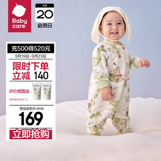 babycare山茶花连体衣秋装新生儿婴儿衣服秋冬婴幼儿爬服加厚冬装 波塔扭扭果绿 90cm