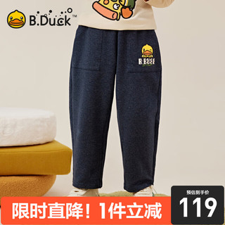 B.Duck【新品】小黄鸭童装男宝宝长裤休闲裤子2024春秋男童针织裤