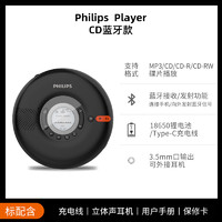 PHILIPS 飞利浦 5108CD机发烧级hifi专辑播放器唱片蓝牙音响光碟随身听774