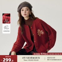 茵曼（INMAN）北极绒安可拉红开衫毛衣女2024秋季时尚绣花慵懒针织外套 复古红 M