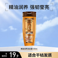 L'OREAL PARIS 欧莱雅洗发水精油润养茶树植萃透明质酸洗发露柔顺顺滑去屑控油清爽头皮 精油润养洗发露100ml