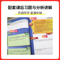 当当网 高思竞赛数学课本小学一二年级三年级四五六年级上册下册123456年级高思导引学校竞赛数学课本奥林匹克数学思维训练书