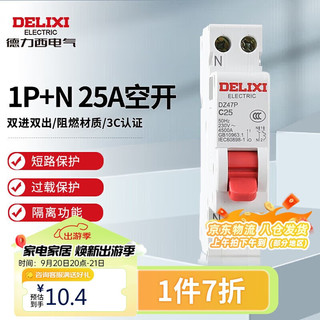 DELIXI 德力西 DZ47P 1P+N 微型断路器 25A