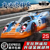 ZLL 无刷专业rc遥控高速车玩具海湾石油918MAX-无刷70km/h