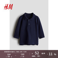 H&M2024秋季童装男婴珠地布长袖Polo衫1255549 海军蓝 73/48