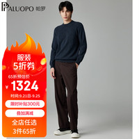 帕罗（PALUOPO）秋冬新品100%纯羊绒衫男菱格提花重工厚款保暖针织商务休闲毛衣