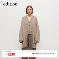 edition毛织两件女2024秋季拼接马甲复古丝毛开衫毛衣外套 砂杏色 S/160