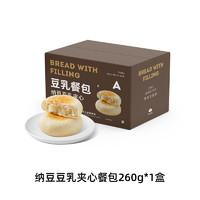 青城山下白素贞 白素贞早餐糕点零食豆乳餐包260g*2