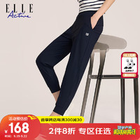 ELLE Active 时尚运动休闲长裤女士2023夏季新款百搭简约通勤日常显瘦束脚裤女 藏青色 L