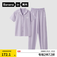 Bananain 蕉内 500E睡衣男女士夏季纯棉抑菌短袖家居服套装 浅紫 XS